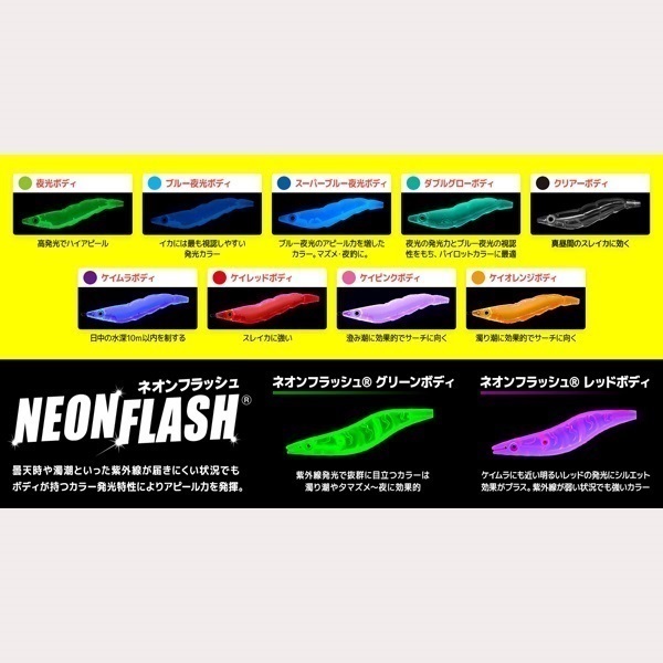 EZ-Q キャスト喰わせスロー 3.5号